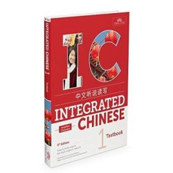 Integrated chinese 4th edition volume 1 textbook