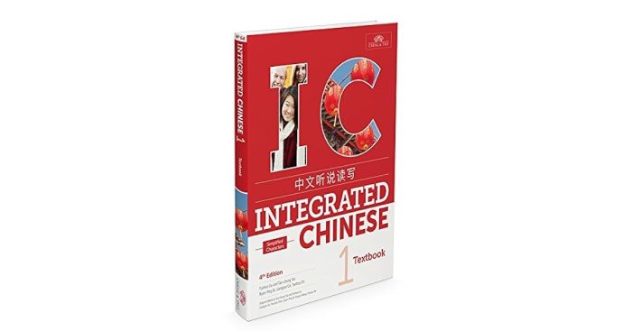 Integrated chinese 4th edition volume 1 textbook