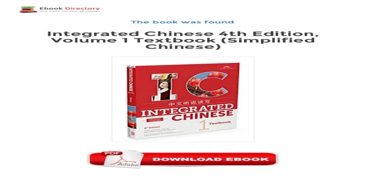 Integrated chinese 4th edition volume 1 textbook